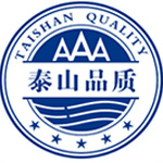 泰山品質