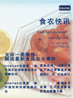 第一百一十三期