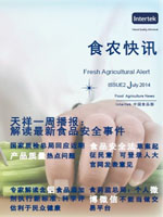 第一百二十三期