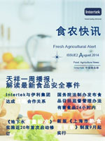 第一百二十八期