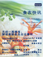 第一百三十四期