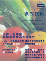 第一百三十五期