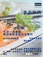 第一百二十九期