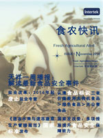 第一百三十七期