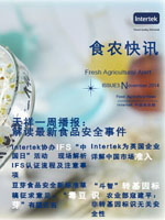 第一百三十九期