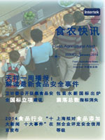 第一百四十六期