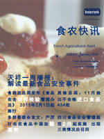 第一百四十五期