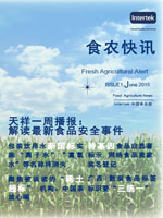 第一百零六十期