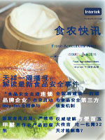 第一百六十四期