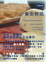 第一百六十六期